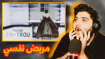 PAUSE - In-trou عودة الملك للساحة (Animated Video, EP 112) REACTION 😱🔥😱