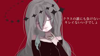 Love Me, Love Me, Love Me