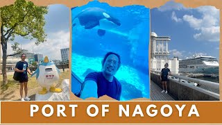 PORT OF NAGOYA PUBLIC AQUARIUM | PORT BUILDING OBSERVATORY LOUNGE, MARITIME AND FUJI ANTARTIC MUSEUM