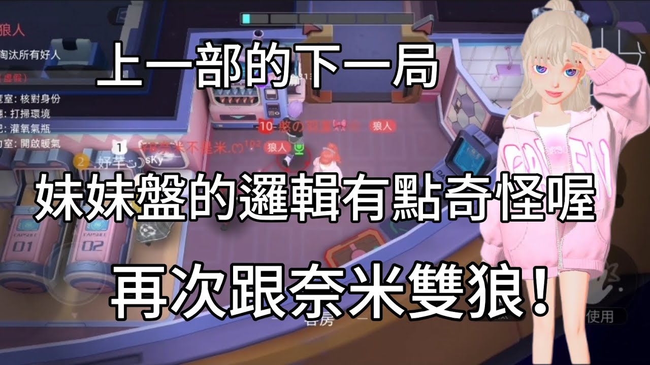 @naimiXsingsong ：）