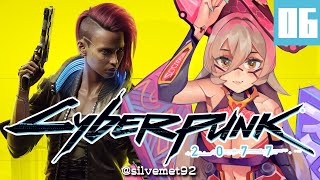 【#06 Cyberpunk2077 / #サイバーパンク2077 】恋人を作りたいと思います【にじさんじ/ニュイ・ソシエール】
