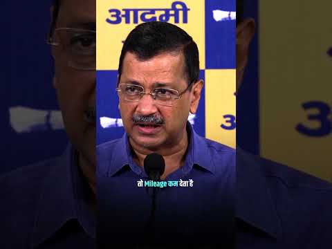 E20 पर फैसला जनता का होना चाहिए, Modi सरकार का नहीं! 🚗 #kejriwal #modi #e20fuel #shorts