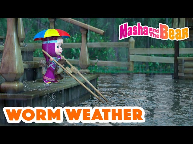 Masha and the Bear 2023 ☔ Worm weather 🌧️🪱 Best episodes cartoon collection 🎬 class=