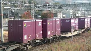 5069列車［岡］EF210-102