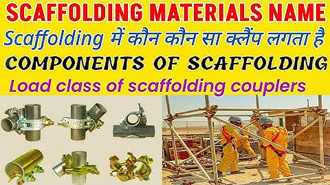 Scaffolding Components | Scaffolding materials name list hindi | Components of scaffolding