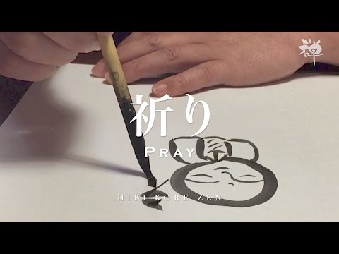 心の癒しのお地蔵さんのイラスト