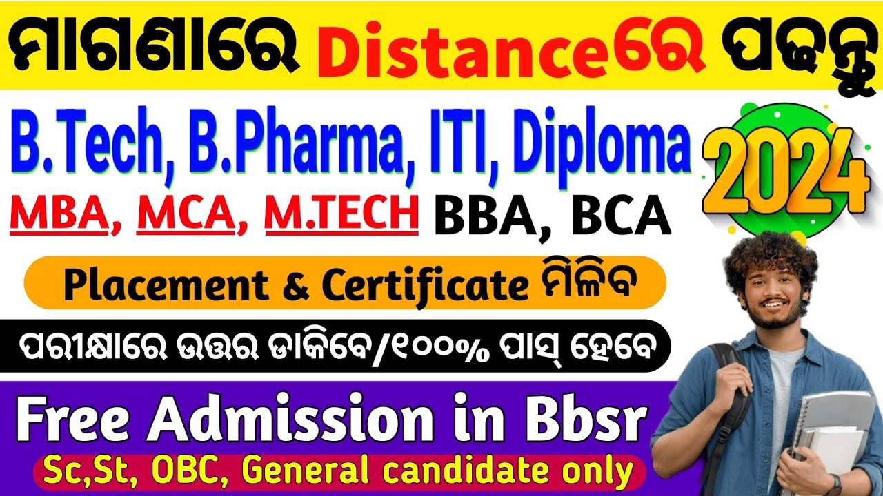 Free admission(👨‍💻Distance) in Bhubaneswar 2024 [B.tech,BCA,MBA,MCA