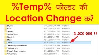 How to change windows temporary folder location - change the location of the System Temp folder