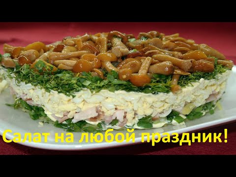 Video: Prutas Na Pantasya Salad