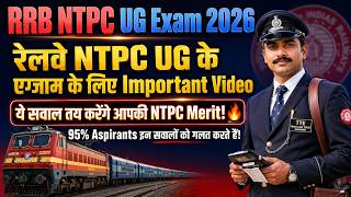 RRB NTPC UG Exam 2026 | 30 Most Important Science &amp; statics GK Questions with Answers