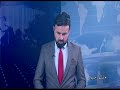 Shamshad News 10 AM News -15/02/2026 - د شمشاد نیوز د لسو بجو خبري ټولګه