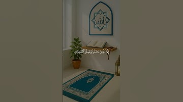كل إنسان خاسر… إلا هؤلاء | سورة العصر