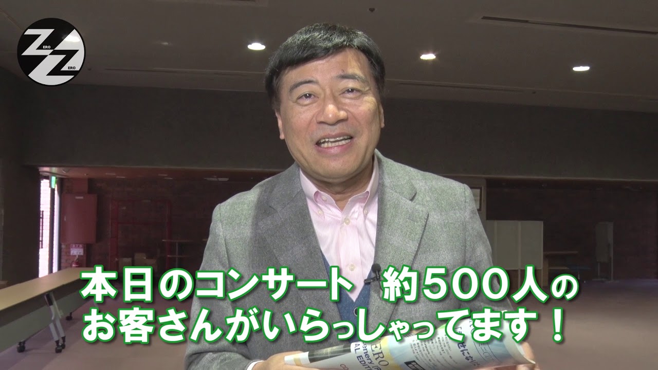 画像 夢ジェルクッションの石田社長はカツラ 時系列でいつから使用か調査 夢グループ