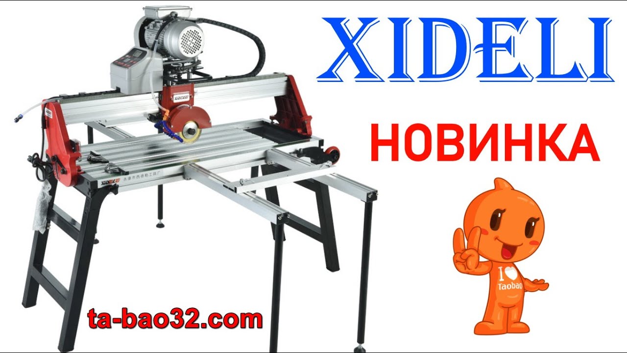 Leto Tools T8 12 Pro Купить