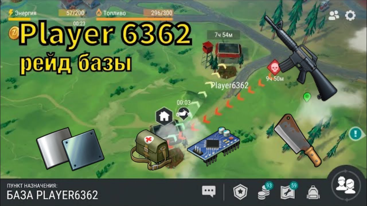 Рейд базы player 6362 - LDoE Survival
