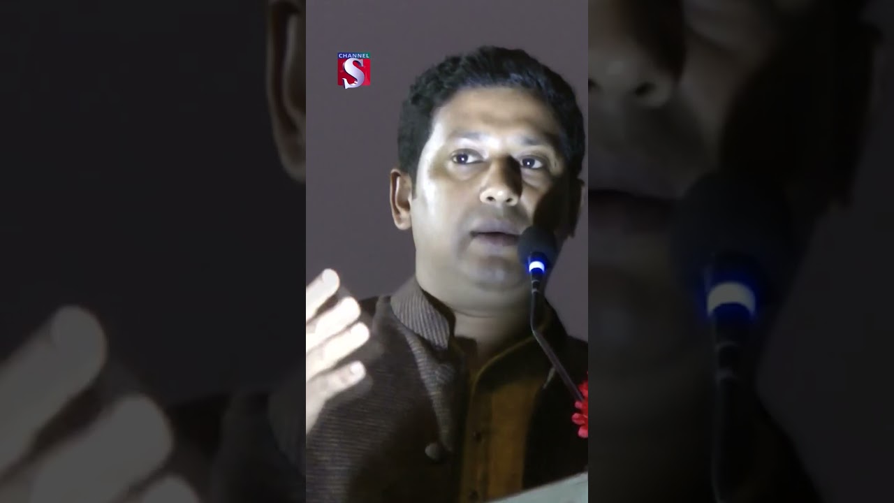 জনগণ আমাকে ভোট দেয় তাদের মূল্যায়ন করার জন্য | Channel S News #shorts #shortsvideo #channels #short