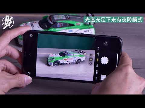 【iPhone 11開箱】新機開賣前到手極速開箱 全黑環境實試夜間模式