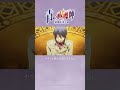 #青エク キャラクターヒストリー｜メフィスト・フェレス #3｜TVアニメ『#青の祓魔師 京都不浄王篇』（2017年放送）第4話「背信棄義」より