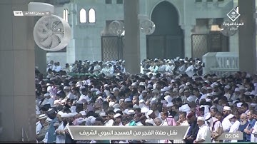 صلاة الفجر | للشيخ عبدالباري الثبيتي 10 رمضان 1443هـ | من سورة الحديد 12-21