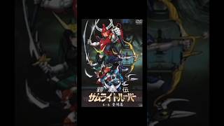Samurái warriors segunda temporada anime reseña #reseña #samuraiwarrior #anime #animacion #serie