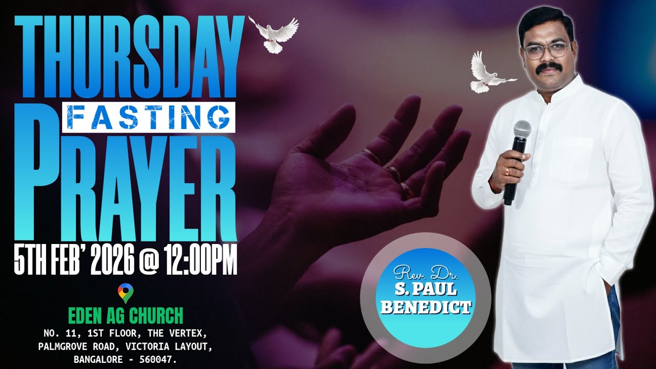 Thursday Fasting & Prayer || வியாழக்கிழமை உபவாச ஜெபம் || 05.02.2026 ...