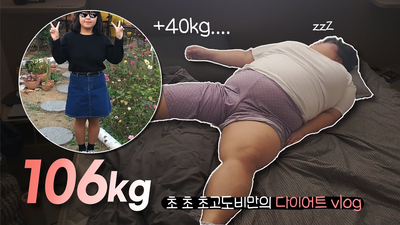 [vlog] 🐖초초초고도비만의 다이어트 브이로그 / 아니 그냥 먹방 / 아가리어터 / 13-19일차 / 드디어 -4.1kg👍 / 운동X / 이번주는 망...🤦‍♀️