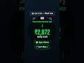 SBI SHARE NEWS, STATE BANK OF INDIA, SBI Q4 RESULTS, SBI SHARE LATEST NEWS #shortsindia