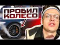 БУСТЕР ПРОБИЛ КОЛЕСО НА СТРИМЕ / ИРЛ СТРИМ БУСТЕРА / BUSTER ROFLS