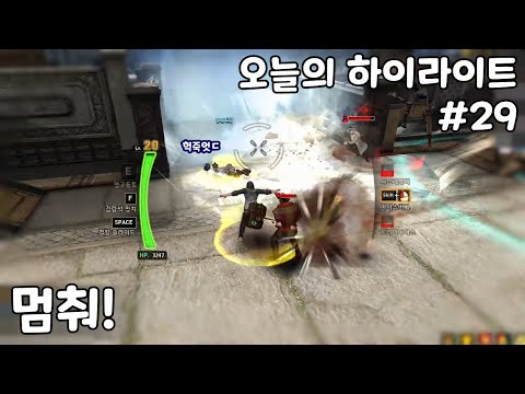 사이퍼즈] 별게 있는 하이라이트 29번째