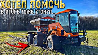 УТОПИЛИ 2 ТУМАНА! Чем Их Теперь Вытаскивать?