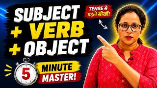 Subject Verb Object &amp; Helping Verb | English Grammar for Beginners | Tense Start Here | Hindi