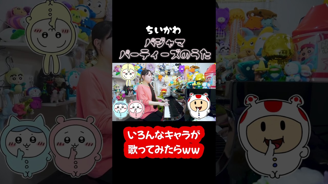 ウ♩ウワワウワ♩#ちいかわ #chiikawa #声真似 #anime