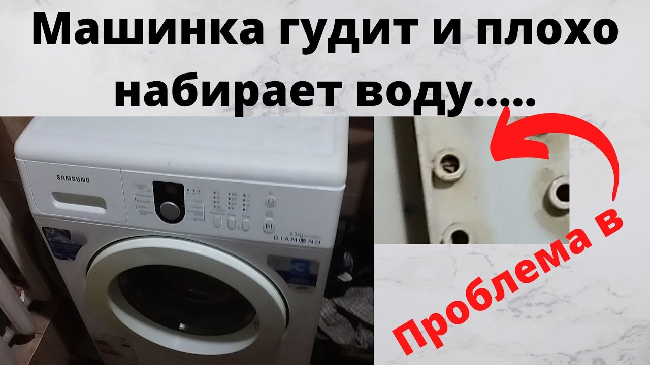 Руководство эксперта по установке клапана подачи воды в стиральной ...