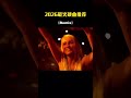 Retro Remix 70s–90s | DJ Dance Memories – Music DJ DANCE 88
