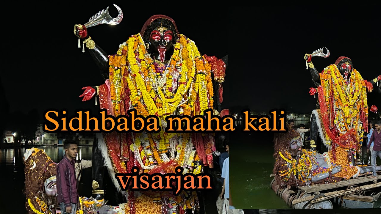 SIDHBABA MAHAKALI VISARJAN || Jabalpur Navratri 2023