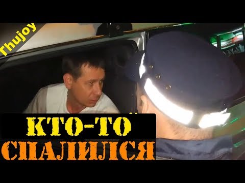 Водитель пытается откосить после ДТП