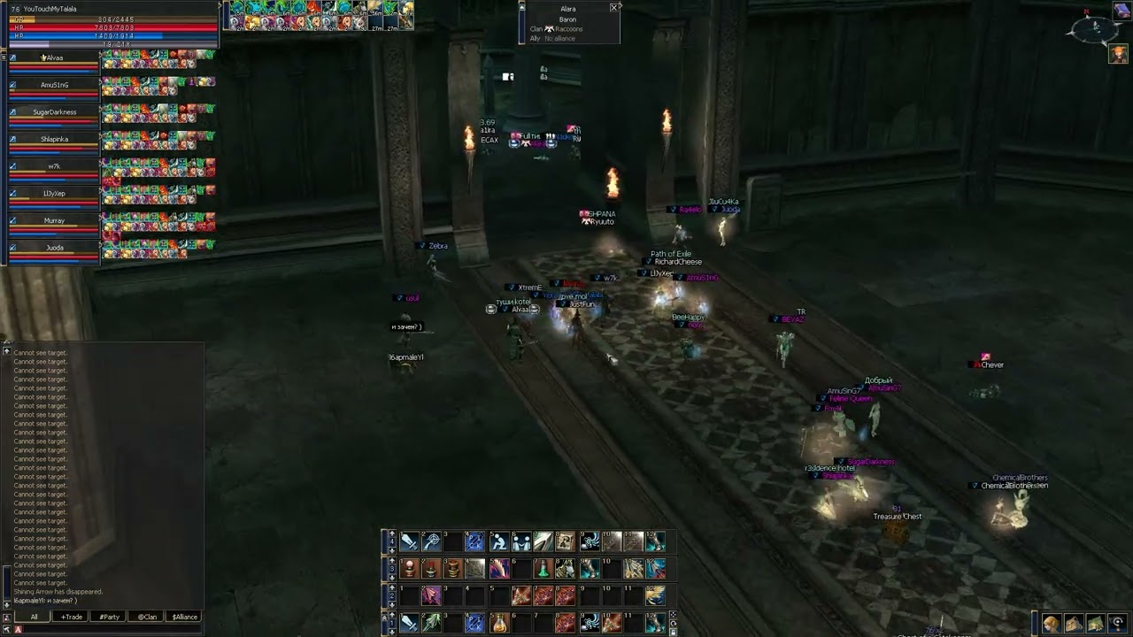 Lineage II ElmoreLab x1 PVP - Frintezza
