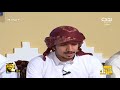 خذيت قلبي عبدالعزيز الشهراني 