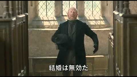 『ジェーン・エア』予告編