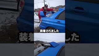 スバルしか勝たん 改良終着点 インプレッサGDB 鷹目型