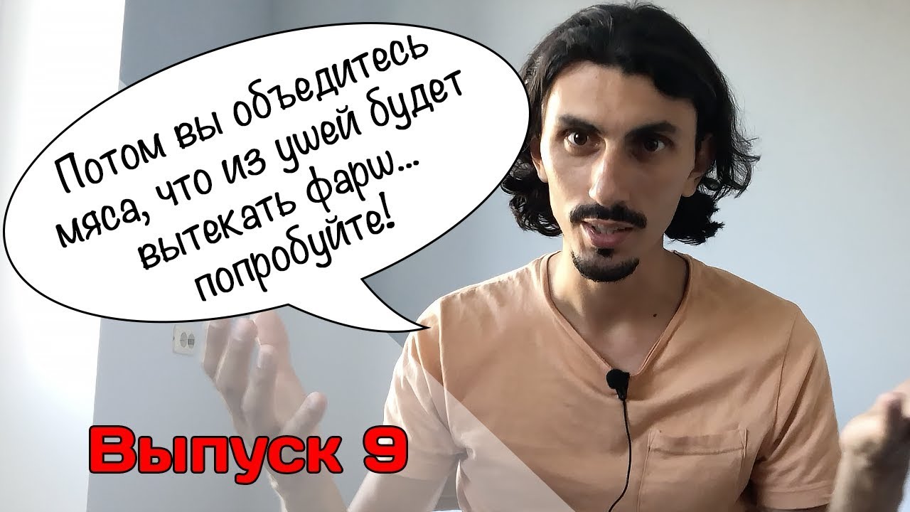 Адам Мамедов Астролог Отзывы