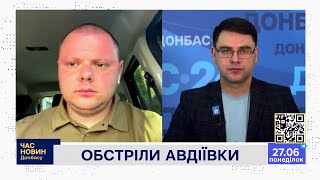 Обстріли Авдіївки