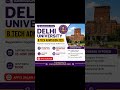 📢 Delhi University BTech Admission 2026 Started 🔥JEE Main based admission | Apply Now#JEEMain