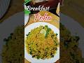 Indori Poha Recipe | Street style नाश्ता ☕🔥 खिले नरम झटपट पोहा 🧅#shorts#nasta@FlavoursDelight54