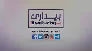 Path of Ali Al Akbar (as)