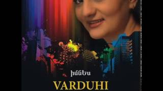 Varduhi Vardanyan - tash-tush im anush Վարդուհի Վարդանյան -Տաշ-տուշ իմ անուշ Вардуи Варданян-таш-туш