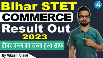 Bihar STET Commerce Result Out 2023 || BPSC Commerce Accounts, BST, EPS