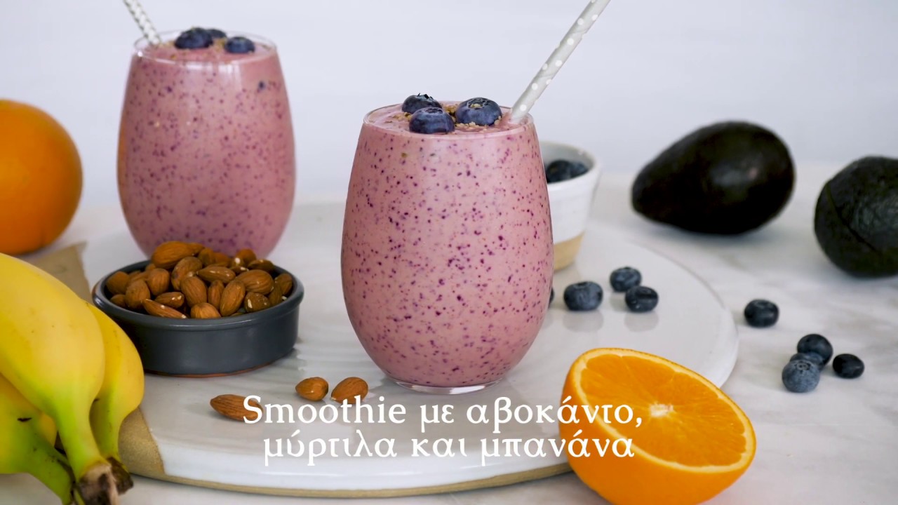5 smoothies για εύκολο αδυνάτισμα | Thats Life. Life as it is!