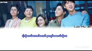 Hospital Playlist 2 Ost ~ Rain & You ( Lee Mu Jin ) mmsub 🌻