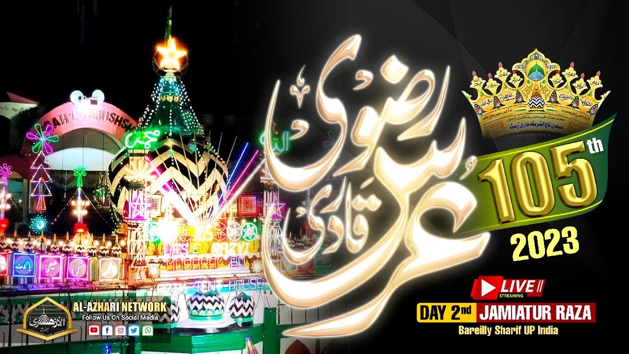 Urse Razvi 🔴 2nd Day | Live 105 Urse RAZVI 2023 | Urse Ala Hazrat | Jamiatur Raza ...
